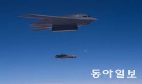 동아일보 - News update
