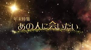News source: NHK ONE | 日本放送協会