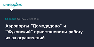 Интерфакс - News update