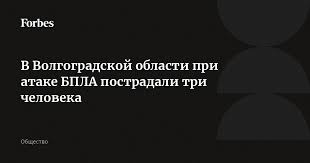 Forbes.ru - News update