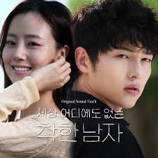 [en][pl] Song Joong Ki unveils the song “Really” for drama “<b>Nice Guy</b>” - 20121031_songjoongki_niceguyost