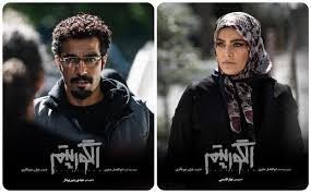 :::Noandish.com::: سریال الگوریتم؛ داستان، بازیگران و ساعت پخش