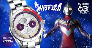 ウルトラマン