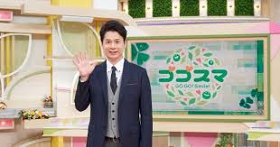 朝日新聞 - News update