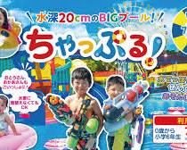 おもちゃ王国の画像