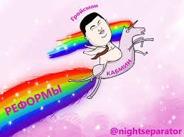 Импортный газ до конца текущего года будет обходиться Украине в 185 долларов за тысячу "кубов", - Кабмин - Цензор.НЕТ 7779