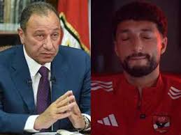 المصري اليوم - News update