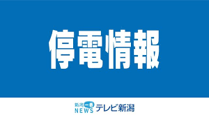 Yahoo!ニュース - News update