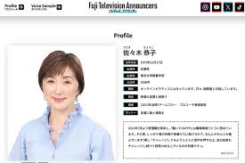 News source: Yahoo!ニュース