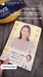 スポーツ報知 - News update