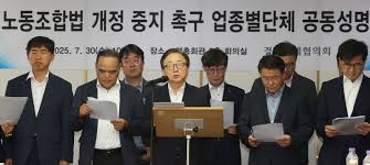 한겨레 - News update