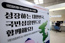대한민국 금융위원회 아이콘