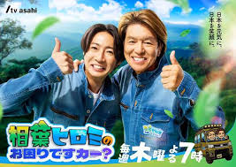 au Webポータル - News update