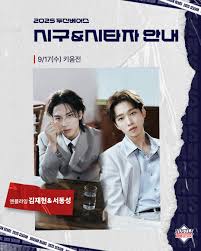 뉴스1 - News update