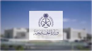صحيفة سبق الالكترونية - News update