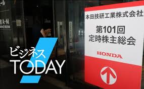 日本経済新聞 - News update