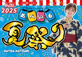 ORICON - News update