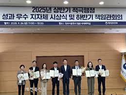 새전북신문 - News update