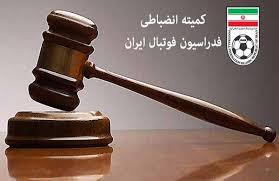رد شکایت ذوب‌آهن از ملوان/ پرونده بازیکن جنجالی بسته شد