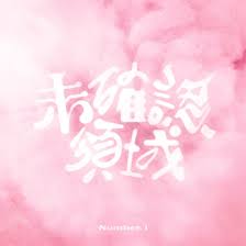 音楽業界総合情報サイト - News update