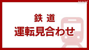 NHK - News update