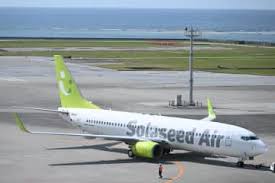 News source: 千葉テレビ放送