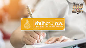 www.thairath.co.th - News update