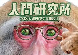 au Webポータル - News update
