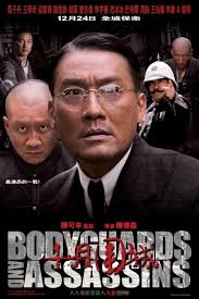 Tony Leung Ka-Fai Movies - Actor - Hong Kong – Filmography – Movie Posters - 2012, 2011, 2010 – New Photos - Film Awards - Liang Jiahui ... - bodyguards-and-assassins-2009-20