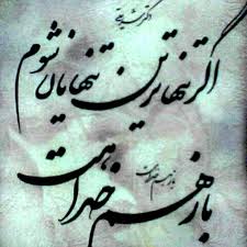 نتیجه تصویری برای فقط خدا