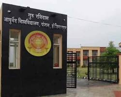 Image of Athletics at Guru Ravidas Ayurved University