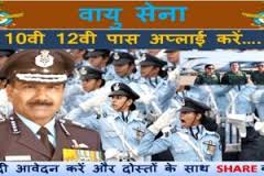 Image result for air force online form