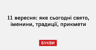 Букви - News update
