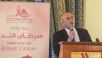 مصر تشارك بمؤتمر سرطان عنق
