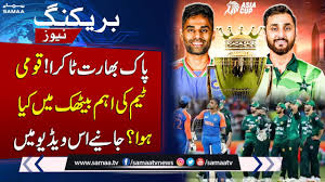 Samaa TV - News update