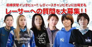 BOAT RACE オフィシャルウェブサイト - News update