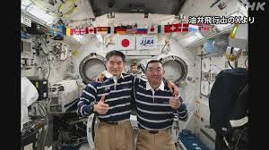 News source: NHK
