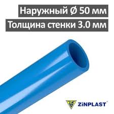 Купить трубы полиэтиленовые пэ (пнд) Zinplast в Минске, цены ...