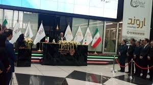 پتروشیمی اروند با درج نماد معاملاتی وارد بورس تهران شد