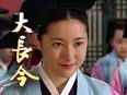 Dae Jang Geum - Wikipedia, the free encyclopedia - Dae_Jang_Geum_endtitle