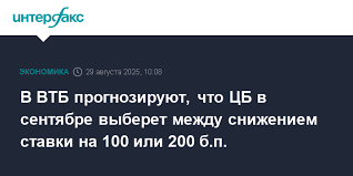 Интерфакс - News update