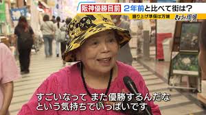 Yahoo!ニュース - News update
