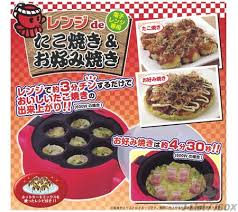 Image result for takoyaki maker