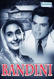 Image result for film (Bandini)(1963)