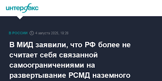 Интерфакс - News update