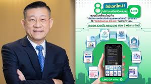 ข่าวสด - News update