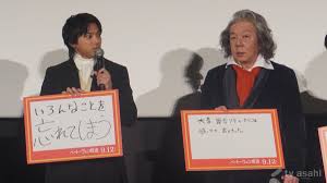テレ朝NEWS - News update