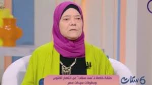 صدى البلد - News update