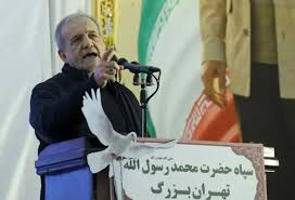 ¿Cómo el presidente iraní Pezeshkian equilibra el compromiso con la paz y la defensa nacional?