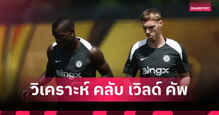 Siamsport - News update
